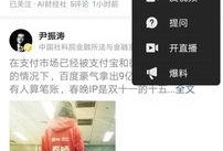 今日头条小料爆料视频,揭秘热门事件背后真相！