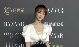杨紫最新爆料贴子